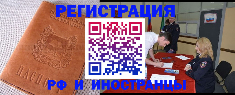 регистрация для школы в Чебоксарах